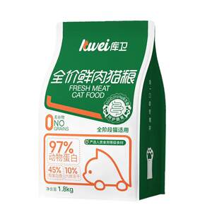 
Kuwei high protein cat food kitten adult cat full price six-pin freeze-dried staple food official flagship store super large package 3.6*0.5kg