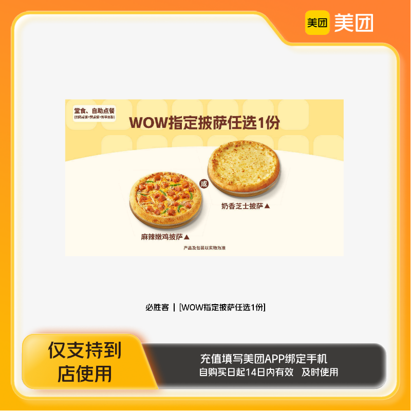ʤWOWָѡ1ŵz19Ԫ