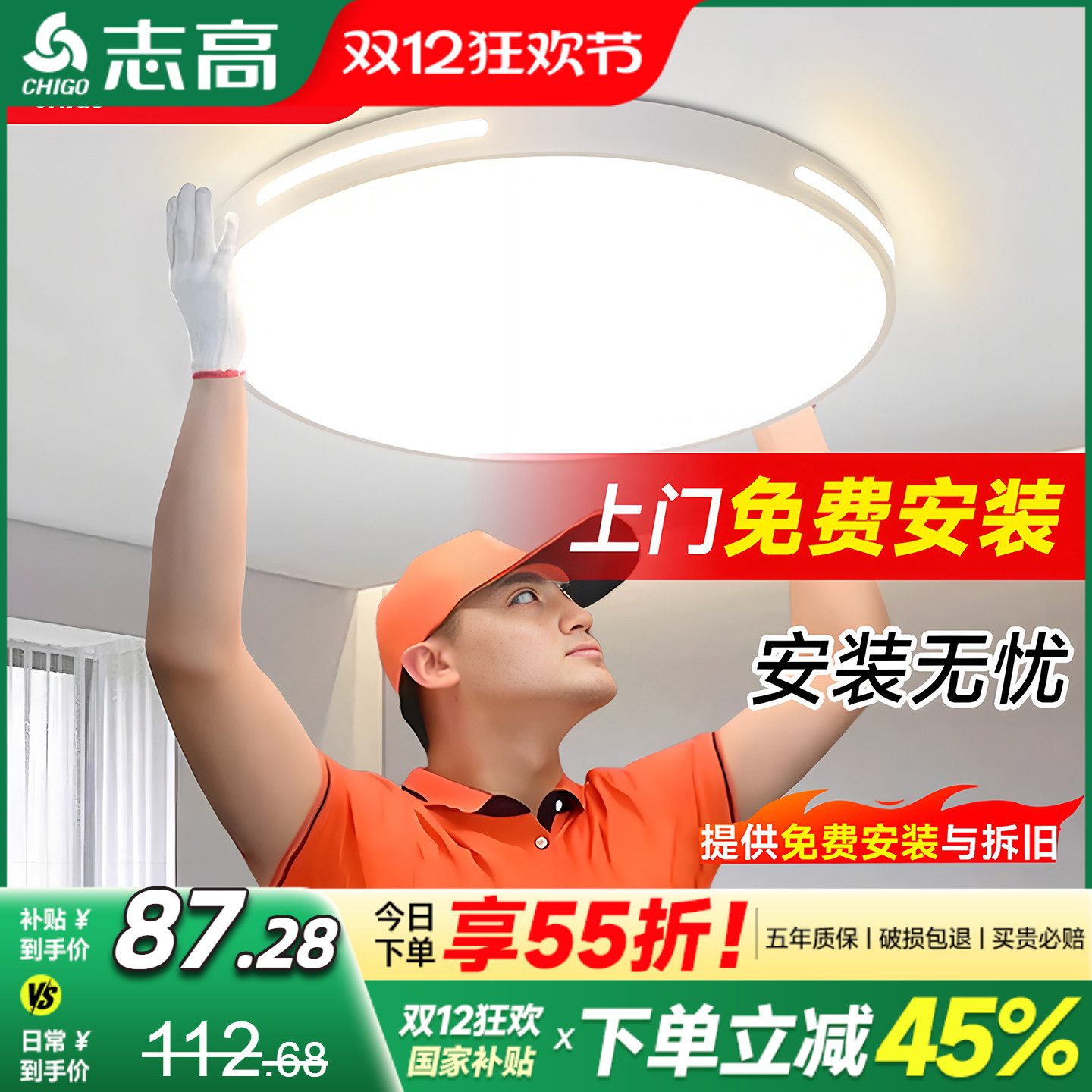 ȫ׻led2025¿ִԼԲγҵɽƾ 51.88Ԫ()