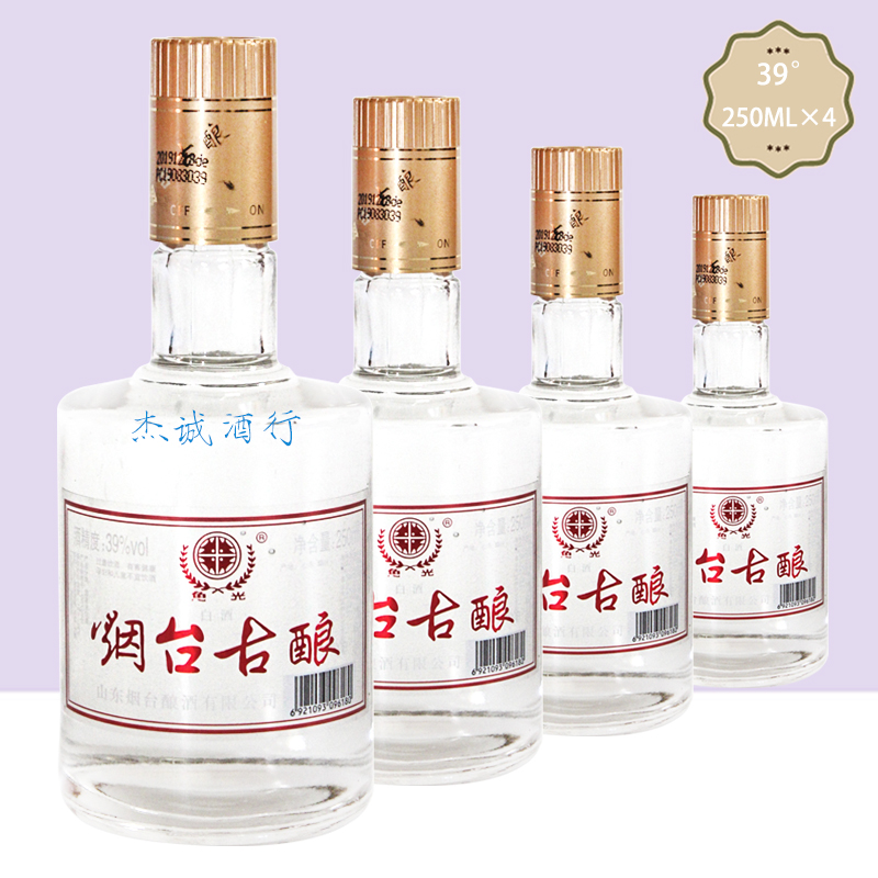 烟台古酿39度小古酿浓香型白酒250ml×4瓶鱼光古酿特产评价- 淘宝网