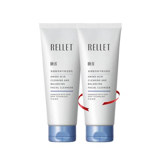 
[Taomiao details to receive subsidies] Freda Yilian Amino Acid Refreshing Facial Cleanser Facial Cleanser Moisturizing and Cleansing