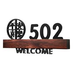 House number plate home with light Internet celebrity high-end entrance door decoration sensor light welcome home house number customization high-end hotel community residential box door luminous door sticker creative customization
