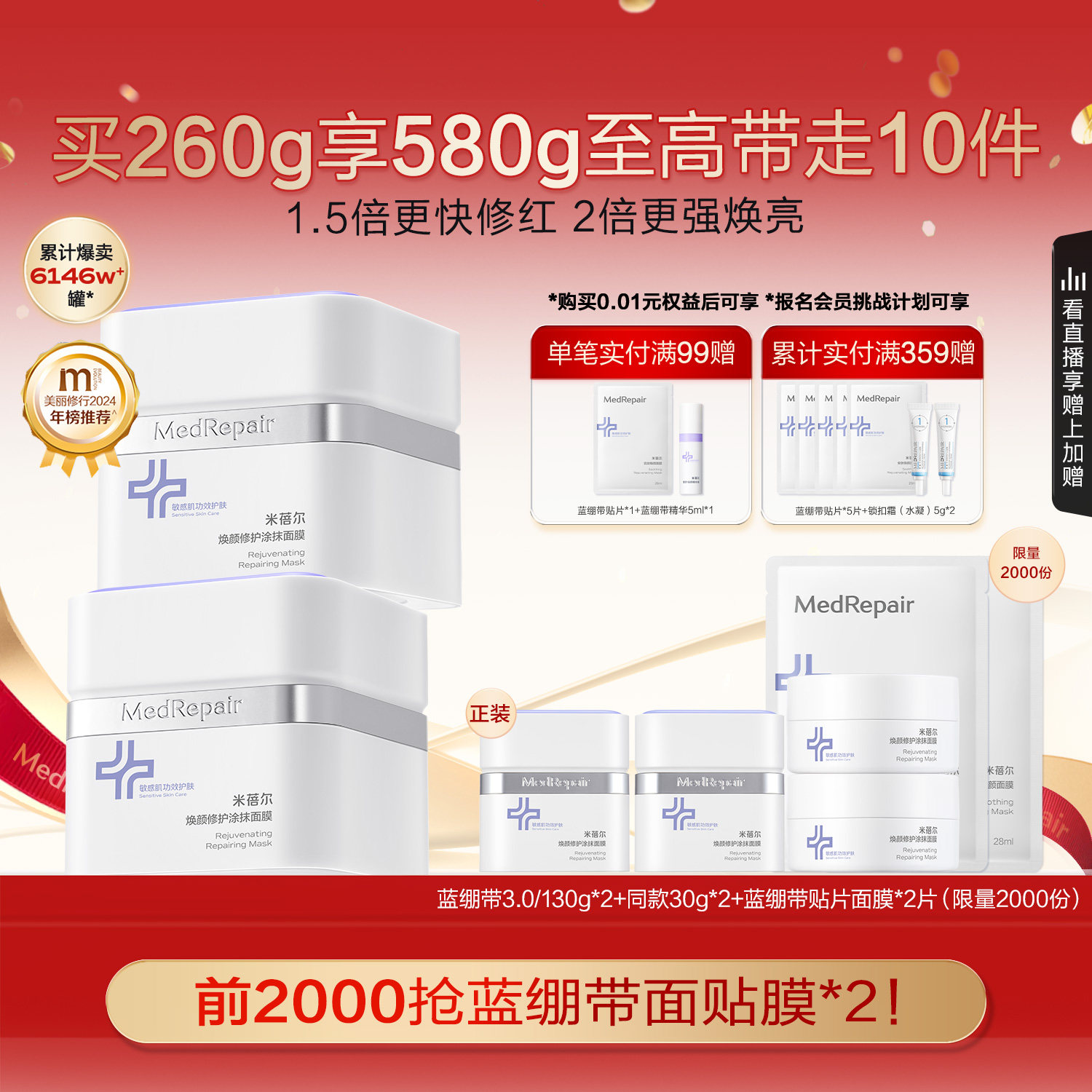 国货之光｜修护/补水/清洁/刷酸全安排，最顶的TOP10款国产面膜都在这里了