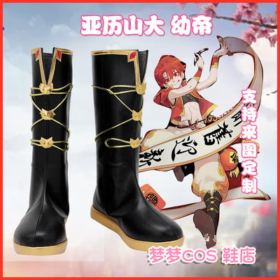 taobao agent A2889 Fate Grand Order FGO Alexander Cos shoes