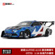 收藏雷诺ALPINE A110 PIKES 派克峰赛车 OTTO 1:18 仿真汽车模型