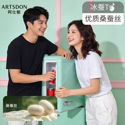 2026年7月7日更新【万能白菜价】的图片 第15张