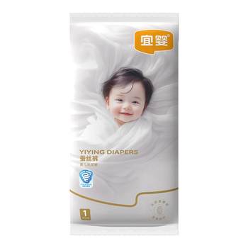 
Yiying's real silk diapers ultra-thin soft pulling pants dry and breathable underwear diapers trial set