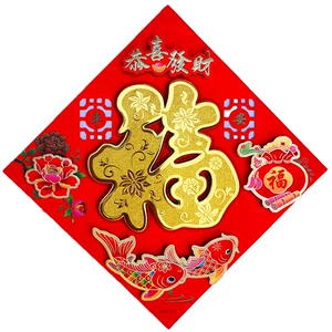 2021 NIU NIU NIU JIANFU GATE GATE GATE STICK