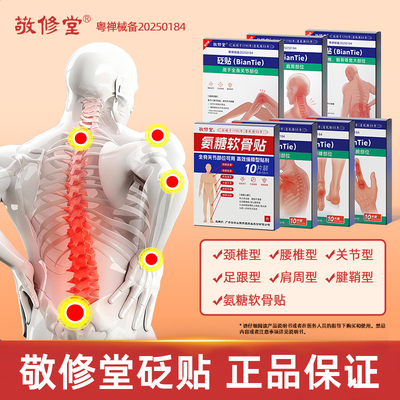 2026年8月19日更新【万能白菜价】的图片 第27张
