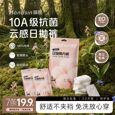 2026年8月27日更新【万能白菜价】的图片 第26张