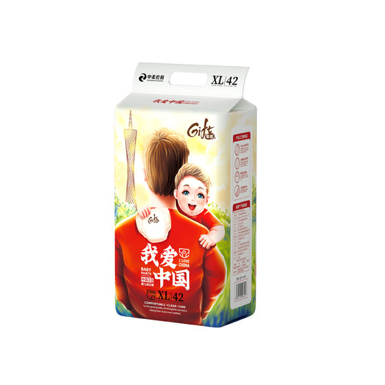 
[Super Breathable] Kiss China Core Pull-Up Pants Large Version Ultra-Thin Breathable Diapers Baby Diapers Wet and Dry