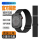 适用苹果手表带双磁吸大米兰尼斯S10钢带applewatch表带u2男女S9