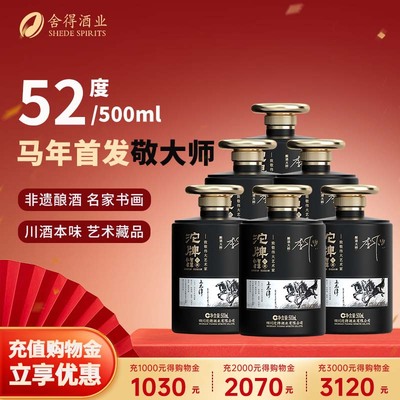 2026年1月9日更新【万能白菜价】的图片 第12张