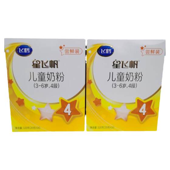 
Traceable Feihe Xingfeifan 4-stage four children's growth milk powder in April 26, individually packaged, 3456 years old, 400g