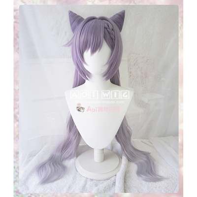 taobao agent AOI spot original god carving Qing Ting Ni Shunni Gradient Specific Settlement Cosplay wig