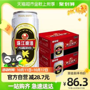 天猫超市 珠江啤酒 12度经典老珠江 500ml*24罐