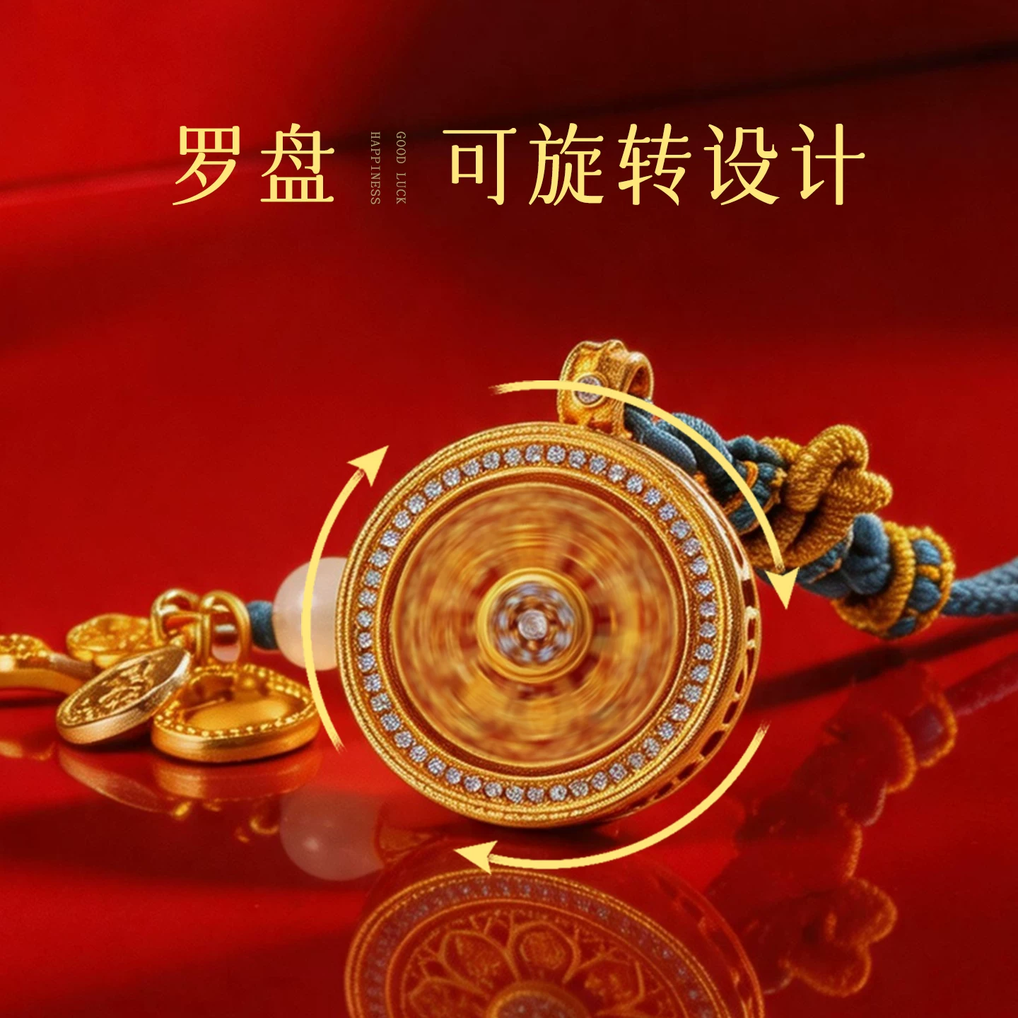 灵机麦玲玲 八宝罗盘-天财三合挂饰挂件 12生肖 可转动【含师傅祈福，发货周期7-20天】