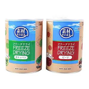 
Petio Spores Cabbage Freeze-dried Vegetables Dogs No Additive Fruit and Vegetable Grain Vitamins Pet Snacks