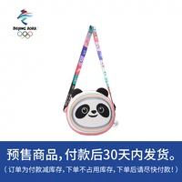 Пекин 2022 зимняя олимпиада зимний «зимний старый ангел» пристань талисмана пакет популярный один Плечевые олимпиады