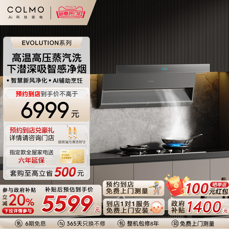 CXSP928W-YS1K COLMOħƵYS1K6648.96Ԫ(88VIP 95)