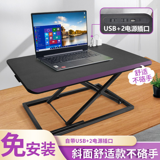 서있는 작업 컴퓨터 리프트 테이블 앉은 자세 대체 접이식 사무실 리프트 테이블 모니터 노트북 높이기 브래킷 게으른 공압 책상 테이블