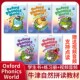 新版牛津自然拼读英语教材 Oxford Phonics World 1 2 3 4 5级别 牛津拼读世界零基础幼发音少儿英语自然拼读phonics教材OPW教材