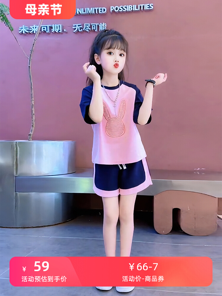 <!--女童夏季套装2024新款洋气时髦儿童装运动衣服女孩短裤短袖两件套-->