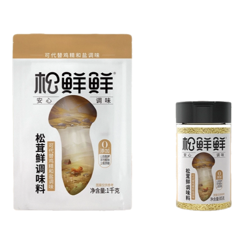 松鲜鲜松茸鲜调味料松茸含菌菇粉可代替盐鸡精味精调味孩子家用