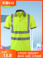 Nhanh khô ve áo công trường xây dựng quần áo phản quang quần áo phản quang ngắn tay nam mùa hè quần áo vệ sinh xây dựng áo phông phản quang tùy chỉnh áo gile phản quang