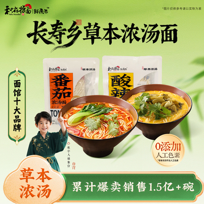 2025年12月15日更新【万能白菜价】的图片 第51张