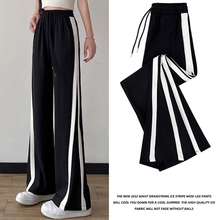2024 New Sports Pants Women's Spring and Autumn High Waist Draping Casual Large Size Straight leg Pants Small stature Wide leg Pants Thin Style