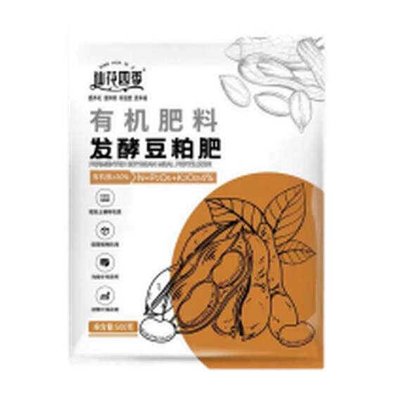 
Fermented soybean meal fertilizer, organic granular fertilizer, decomposed biological cake fertilizer, general organic slow-release fertilizer for vegetables, flowers and fruit trees