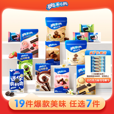 2025年12月15日更新【万能白菜价】的图片 第39张