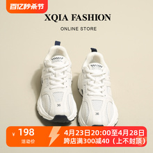 Thick soled Forrest Gump shoes 2023 autumn dad casual sports