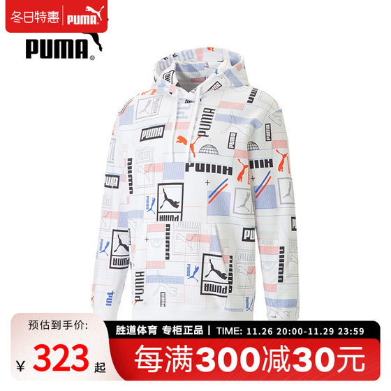 PUMA彪马连帽卫衣男款2023春季新款针织长袖运动套头衫620425-02