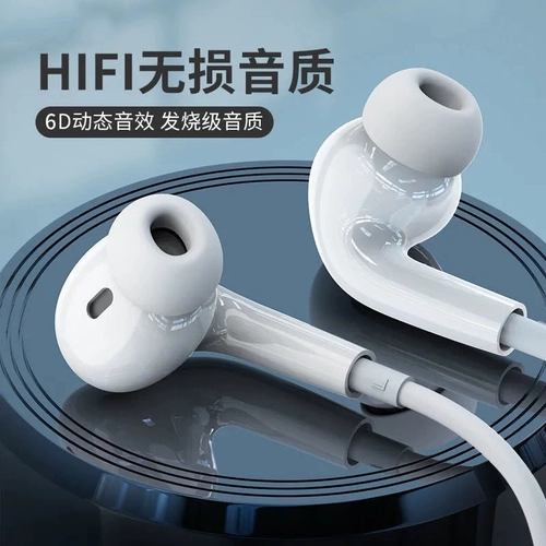 Huawei, honor, vivo, xiaomi, наушники, мобильный телефон