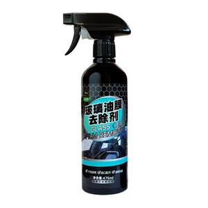 
Car front windshield oil film cleaner car window glass degreaser powerful decontamination removal oil film