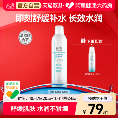 2026年10月14日更新【万能白菜价】的图片 第57张