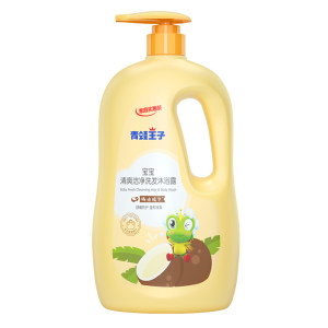 Frog prince Children's shampoo shower gel two -in -one authentic baby newborn milk shower lotion