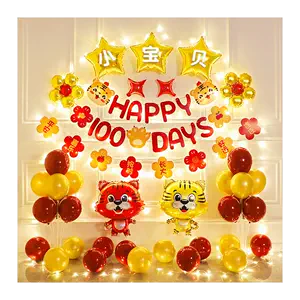 婴儿百日宴装饰- Top 1000件婴儿百日宴装饰- 2024年4月更新- Taobao