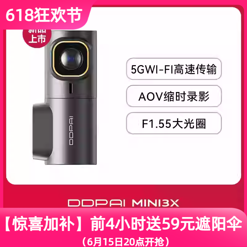 г¼2025¿߹ٷ콢3Kͣmini3X194Ԫ