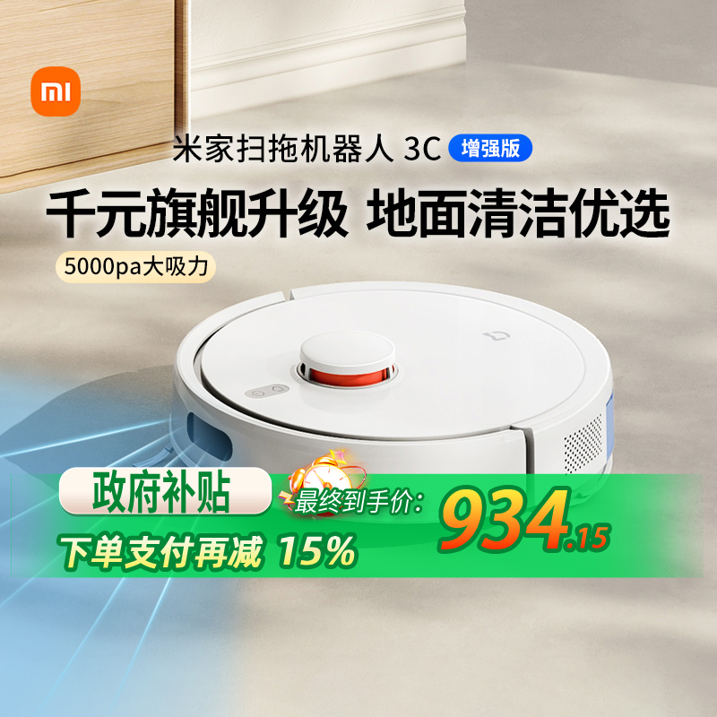С׼ɨػ3CǿȫԶɨһ 931.51Ԫȯ