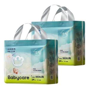 BABYCARE ultra-thin air-breathable AIR breathing diaper pull pants newborn urine nb-xxxl code

