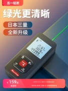 Máy đo xa laser ánh sáng xanh ba số lượng của Nhật Bản có độ chính xác cao cầm tay sạc phòng mét thước điện tử lắp đặt dụng cụ đo