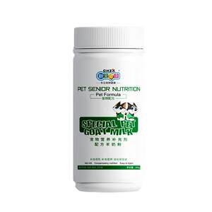 
New favorite goat milk powder for newborn puppies, puppy calcium supplement, Teddy pet cat and dog milk powder for development, 0 lactose