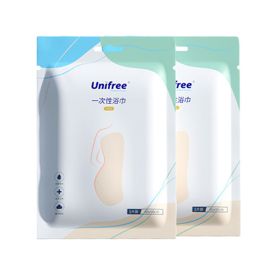
Unifree disposable bath towels for men and women on business trips, portable hotel home bath towels, travel supplies 2 packs