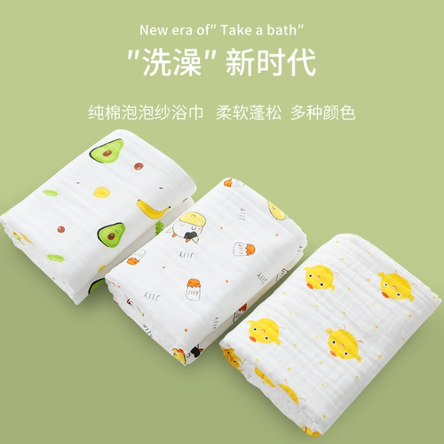 Детское хлопковое марлевое банное полотенце, одеяло для новорожденных, хорошо впитывает воду