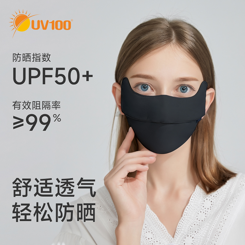 UV100 防晒口罩女防紫外线全脸透气立体冰丝面罩21564
