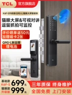 khoá tuya Khóa Vân Tay TCL K6F-S Hộ Gia Đình Chống Trộm Cửa Kết Hợp Khóa Cửa Thông Minh Khóa Cửa Điện Tử Top 10 Thương Hiệu khóa cửa sắt thông minh khóa cửa thông minh loại nào tốt