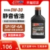 Dầu ô tô AMSOIL nhập khẩu Mỹ tổng hợp toàn phần dầu nhớt động cơ bảo dưỡng xe phiên bản 0W30 signature giá nhớt motul 3100 nhớt amsoil Dầu Nhớt